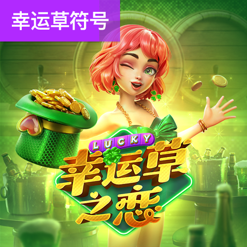 贝博体育官方app下载