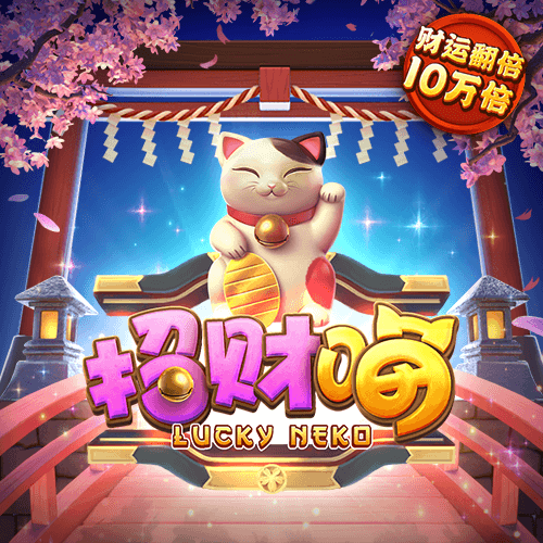 PG电子赏金女王500一转