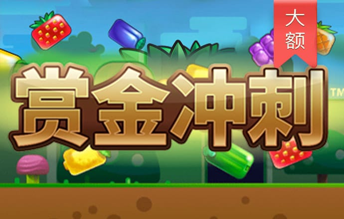 欧宝电竞