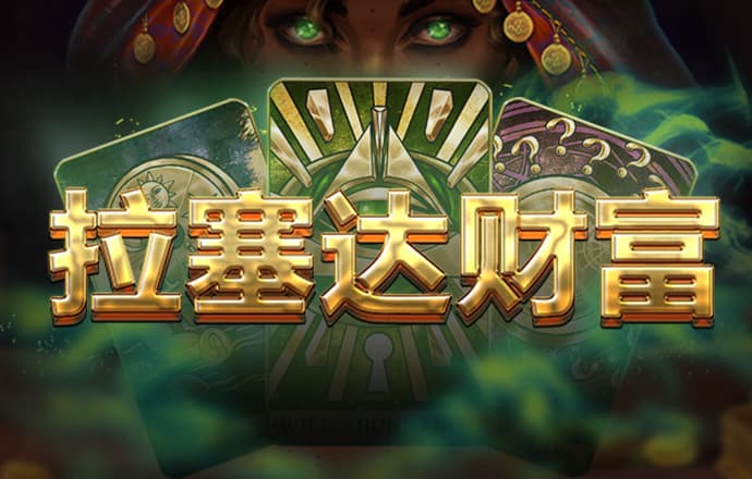 777cc彩票app下载
